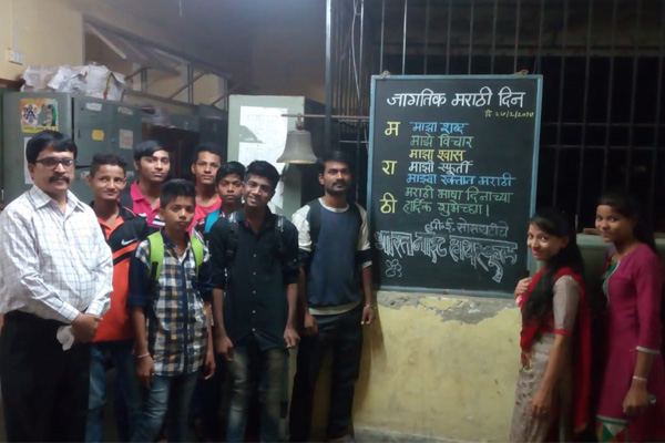 Bharat Night High School