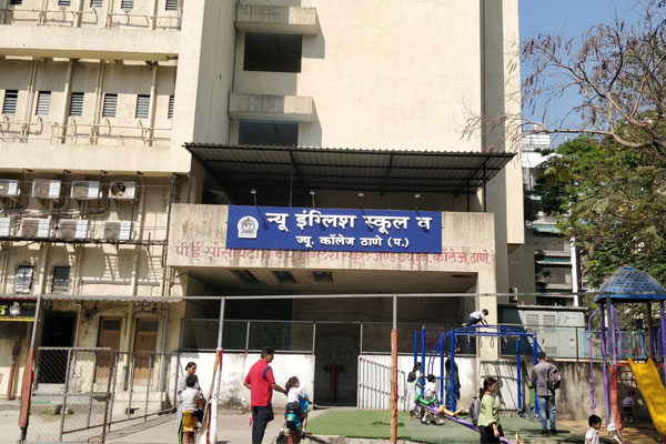 New English  School & Jr. College